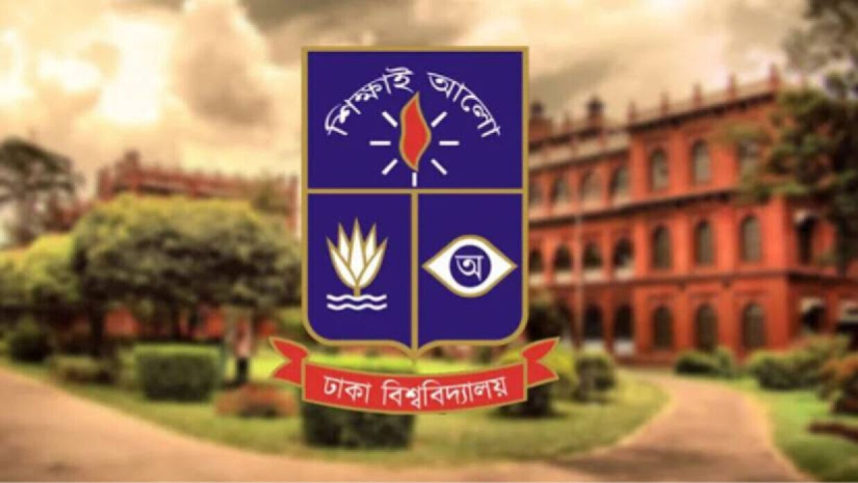 ঢাবির হল থেকে গাঁজাসহ ৪ শিক্ষার্থী আটক